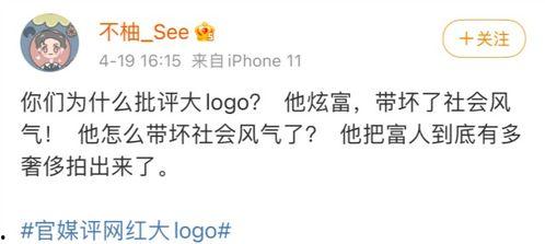 網紅大logo,潮流風向標背后的故事