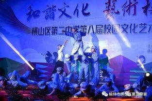 獨家爆料藝術(shù)學(xué)校極品舞蹈生 吃瓜炸裂,吃瓜現(xiàn)場，舞蹈界風云再起！