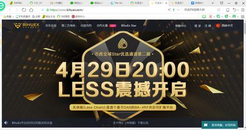 獨家爆料大全免費觀看,免費觀看，揭秘娛樂圈幕后真相