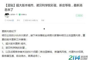 獨家爆料在線觀看免費更新時間,最新更新時間大揭秘