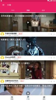 免費(fèi)吃瓜視頻在線看,在線觀看吃瓜視頻，輕松解鎖快樂(lè)時(shí)光