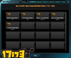 17173爆料站,游戲行業(yè)最新動(dòng)態(tài)大曝光！