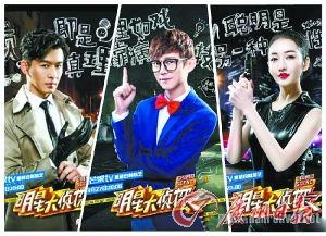 明星大偵探,懸疑解密，明星陣容演繹推理傳奇