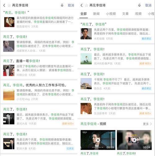 網(wǎng)曝熱門事件2024網(wǎng)頁版,揭秘網(wǎng)絡輿論焦點