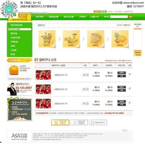 吃瓜網(wǎng)站能打開的網(wǎng)站免費,免費暢游網(wǎng)絡(luò)世界的秘密通道