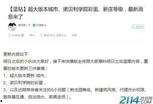 獨家爆料在線觀看免費更新時間,最新更新時間大揭秘！