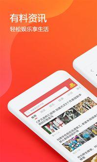 每日有料,洞察生活點滴，解鎖精彩人生