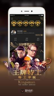 電影下載,揭秘電影下載背后的暗流涌動(dòng)