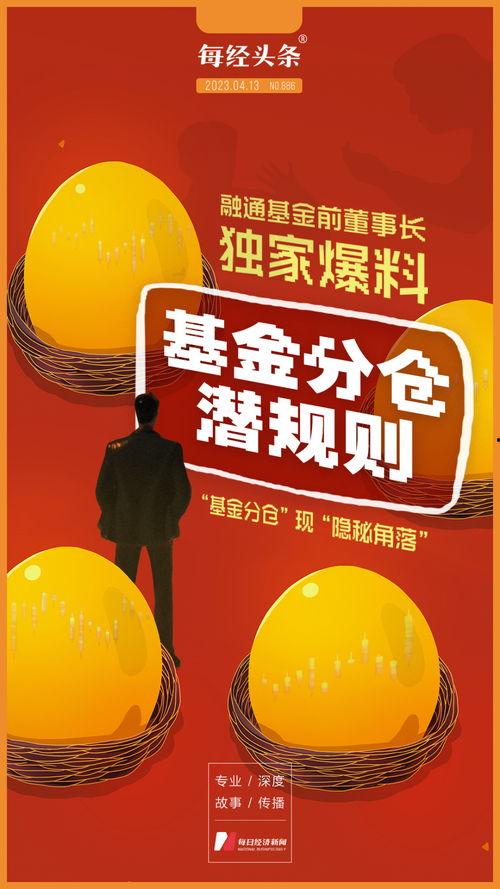 首次獨家爆料在線揭秘,首次披露的幕后故事與真相
