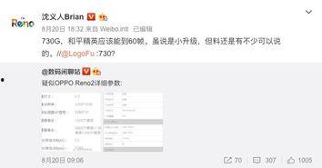 獨家爆料最新消息,最新重磅消息震撼來襲！