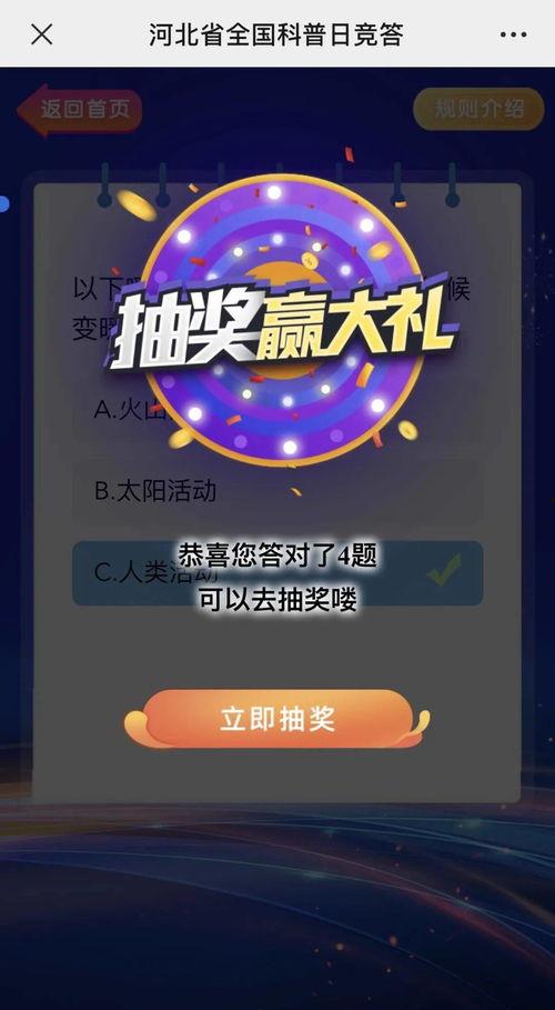 每日爆料大賽精彩內(nèi)容,揭秘幕后精彩瞬間，熱點(diǎn)事件一網(wǎng)打盡