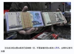 潛規(guī)則出處,揭開職場隱秘生存法則的面紗