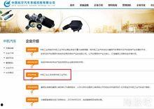 獨(dú)家爆料網(wǎng)站,揭秘娛樂圈驚天大秘密！