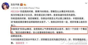 獨家爆料被告,揭秘被告驚人內(nèi)幕！