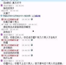 八卦爆料網(wǎng) 17173爆料怎么進入,揭秘神秘爆料入口，帶你一探究竟