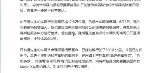 社會(huì)熱點(diǎn)話題事件在哪里找