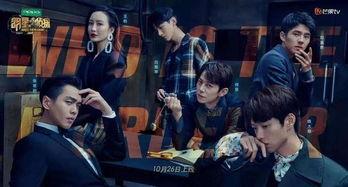 明星大偵探第五季 17吃瓜fun,揭秘“吃瓜fun”背后的真相