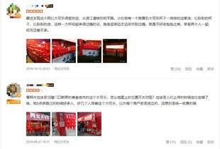 網(wǎng)紅大可樂