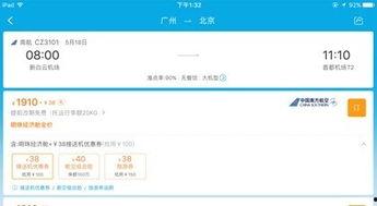 攜程改價門撕開ota最狠潛規(guī)則,揭秘OTA行業(yè)潛規(guī)則背后的利益博弈