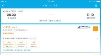 攜程改價門撕開ota最狠潛規(guī)則,揭秘OTA行業(yè)潛規(guī)則背后的利益博弈