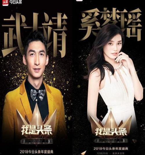 娛樂(lè)圈頭條,明星戀情曝光，新劇熱拍引發(fā)熱議！