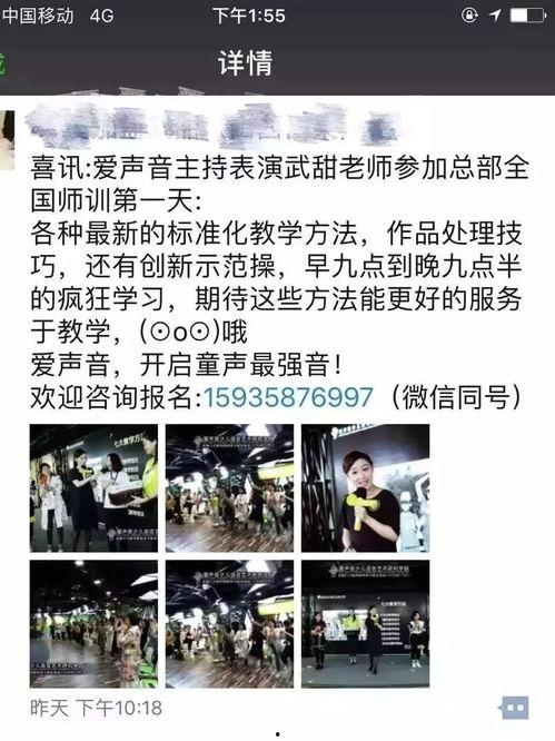 獨(dú)家爆料pua初中生內(nèi)部視頻,校園PUA現(xiàn)象觸目驚心