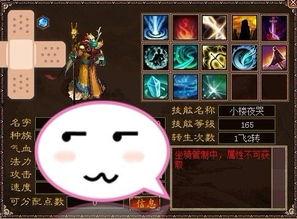 極品反差好安,極品好安的另類(lèi)魅力之旅